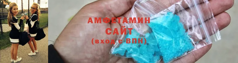 Amphetamine 98%  Электрогорск 