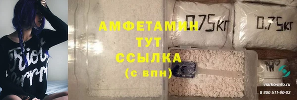 MDMA Premium VHQ Богородск