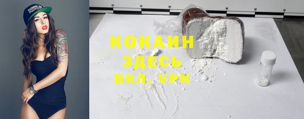 MDMA Premium VHQ Богородск