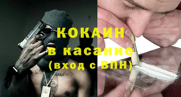 MDMA Premium VHQ Богородск