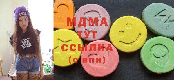 MDMA Premium VHQ Богородск