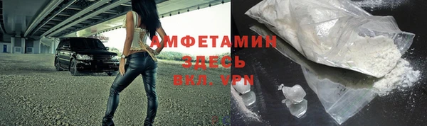 MDMA Premium VHQ Богородск